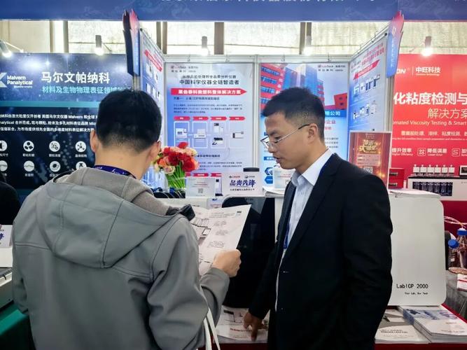 是一家专业从事实验分析仪器的研发,生产和销售的科技型公司